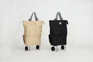 Suitcase S/S