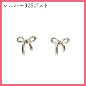 ★【シルバー925ポスト】プチリボン ピアス