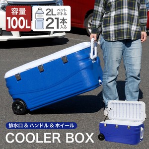 【SIS卸】クーラーボックス100L◆3層構造◆両サイドにハンドル◆ホイール付◆水抜栓 簡単排出◆ホルダー付