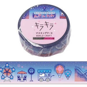 WORLD CRAFT Washi Tape Kira-Kira Masking Tape Carousel