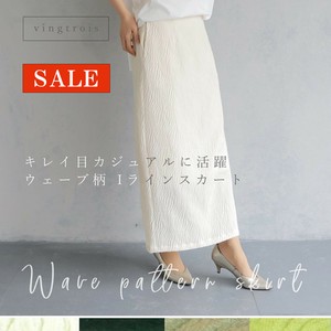 【SALE】キレイ目カジュアルに活躍♪ウェーブ柄エンボス Iライン スカート/2025春夏新作 vingtrois