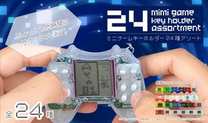 YD-3442 ミニゲームキーホルダー24種アソート　集めたくなるバリエーション