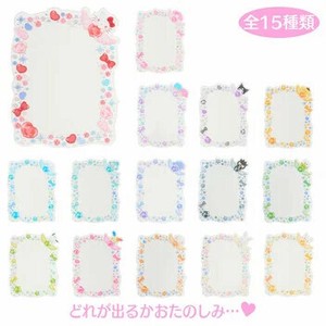 【サンリオ】シークレット硬質フォトケース