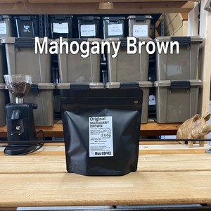 Coffee/Cocoa Brown