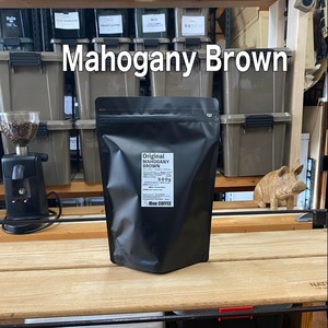 Coffee/Cocoa Brown