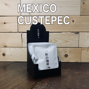 Coffee/Cocoa Coffee drip bag