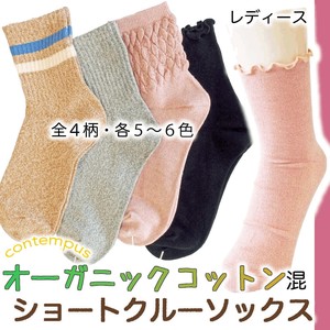 Crew Socks Ladies fashion Socks Cotton