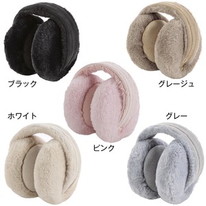 オリタタミ2トーンカラーイヤーマフ