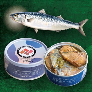 サバのゆず醤油【缶詰・魚・海鮮】　完全無添加　京都・舞鶴プレミアム缶詰