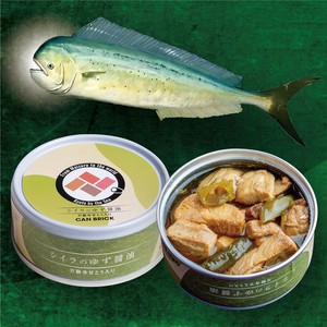 シイラのゆず醤油【缶詰・魚・海鮮】　完全無添加　京都・舞鶴プレミアム缶詰