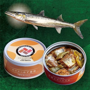 カマスのゆず醤油【缶詰・魚・海鮮】　完全無添加　京都・舞鶴プレミアム缶詰