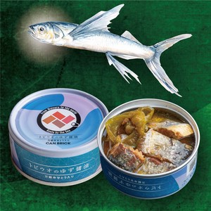 トビウオのゆず醤油【缶詰・魚・海鮮】　完全無添加　京都・舞鶴プレミアム缶詰