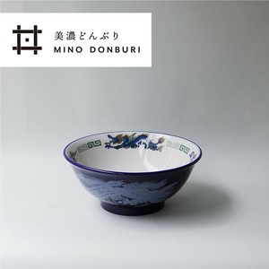 【ラーメン屋さんの丼】 三友製陶所　MDルリ反り高台6寸お子様丼 龍雷紋