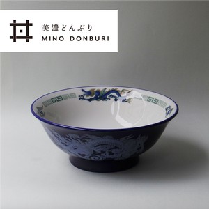 【ラーメン屋さんの丼】 三友製陶所　MDルリ反り高台6.5寸ラーメン丼 龍雷紋