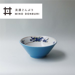 【ラーメン屋さんの丼】 三友製陶所　MDトルコ 切立ライス丼 三ツ龍