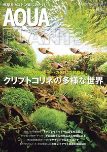 Exterior/Gardening Book aqua