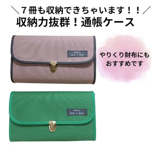 长款钱包 日本制造