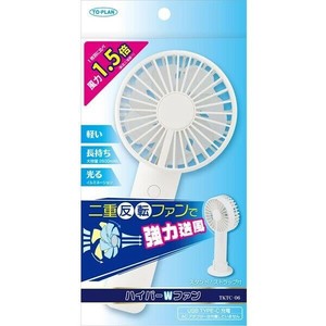 東京企画販売 TO-PLAN トプラン ハイパーWファン TKTCー06