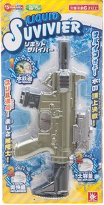 【部品の取り外しもできるアサルトライフル風水てっぽう】リキッドサバイバー
