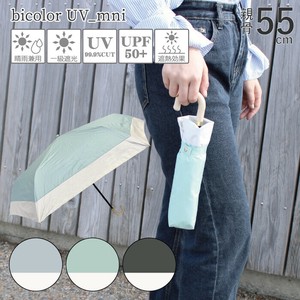 All-weather Umbrella Leather handle Bicolor UV Cut All-weather Synthetic Leather 55cm