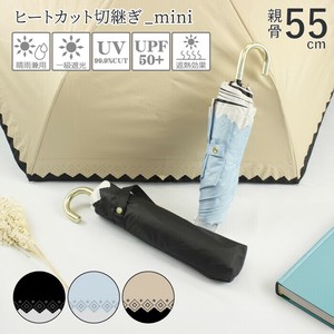 All-weather Umbrella UV Cut All-weather 55cm