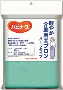 ハビナース　軽やか介助用エプロン ハーフタイプ 1個入