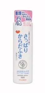 ハビナース　さっぱりからだふき　液体タイプ 400ml