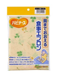 ハビナース　肩までおおえる食事エプロン　クローバー（黄） 1枚入