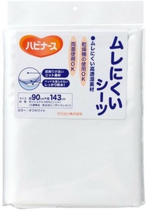 ハビナース　ムレにくいシーツ 1枚入