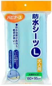 ハビナース　防水シーツ　大人用　L 1枚入
