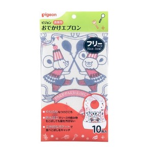 ピジョン　食事用おでかけエプロン　Pigeon　Friends 10枚入