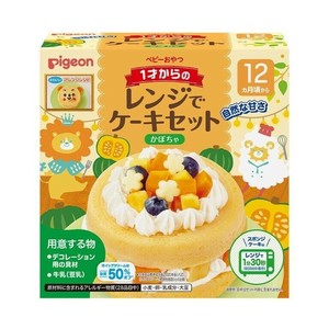 ピジョン　1才からのレンジでケーキセット　かぼちゃ