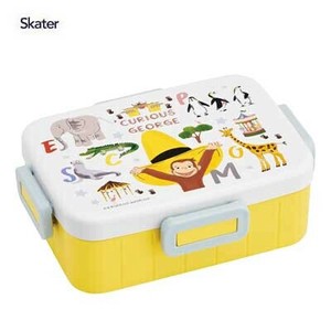 Bento Box Curious George Lunch Box Skater Antibacterial 650ml 4-pcs