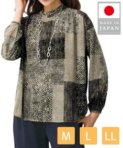 T-shirt Patchwork Pattern Made in Japan