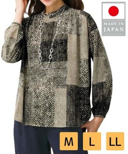 T-shirt Patchwork Pattern Made in Japan