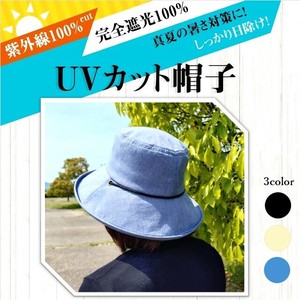 Hat UV Cut