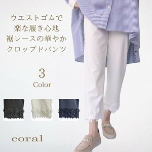 Cropped Pant Cropped