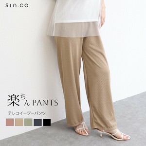 Full-Length Pant Easy Pants