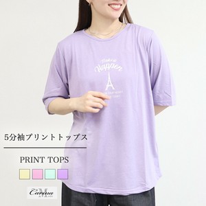 【Carina】5分袖エッフェル塔プリントトップス