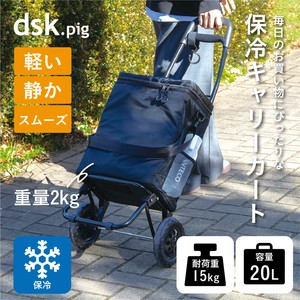 Pet Stroller