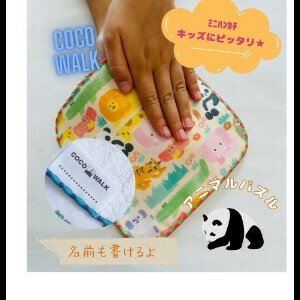 婴儿服装/配饰 新商品 日本制造
