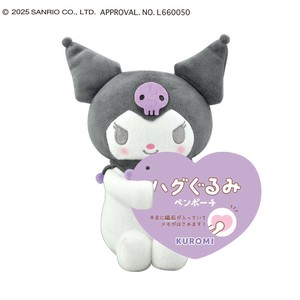ハグぐるみ ペンポーチ サンリオキャラクターズ
