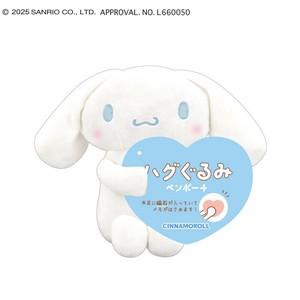 ハグぐるみ ペンポーチ サンリオキャラクターズ