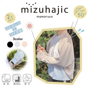mizuhajic UVカットボレロ 撥水 少しの雨なら大丈夫 紫外線対策 日差しブロック UV手袋付2点set  母の日