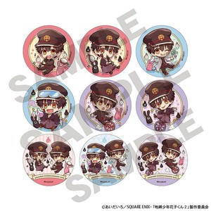 ■2025SS　先行予約■　放課後少年花子くん　トレーディング缶バッジ BOX（9個入り）　きゃらくてぃぶ