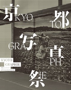 Art/Design Magazine Book Chinese Zodiac