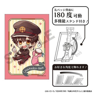 ■2025SS　新作■　放課後少年花子くん　アート缶バッジ　花子くん/リコーダー/きゃらくてぃぶ
