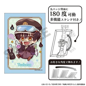 ■2025SS　新作■　放課後少年花子くん　アート缶バッジ　つかさ/実験/きゃらくてぃぶ