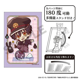 ■2025SS　新作■　放課後少年花子くん　アート缶バッジ　つかさ/一輪車/きゃらくてぃぶ
