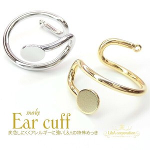 新商品 2個価格 イヤーカフパーツ イヤリングパーツ イヤカフ イヤーカフス 皿付き スネーク